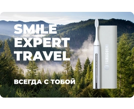 Звуковая зубная щетка для путешествий Yamaguchi Smile Expert Travel