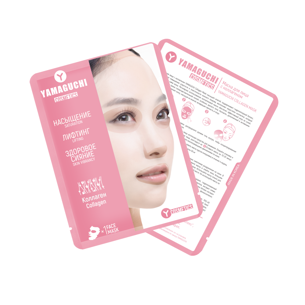 Маска для лица Yamaguchi Collagen Mask